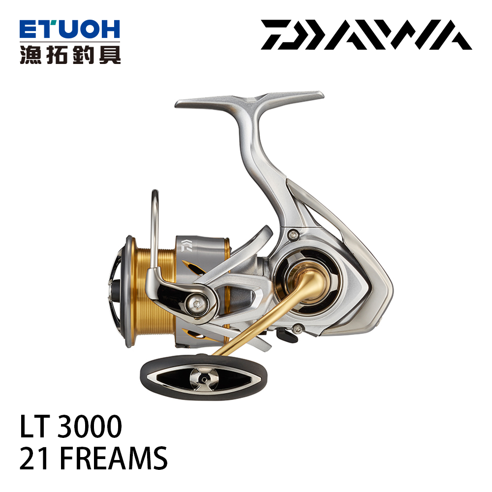 DAIWA 21 FREAMS LT 3000 [紡車捲線器] - 漁拓釣具官方線上購物平台